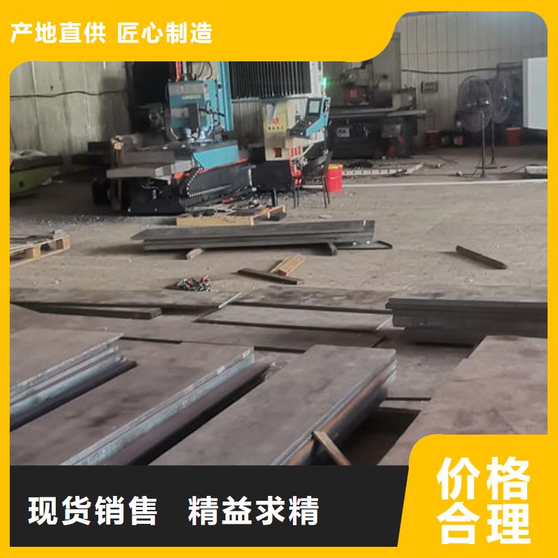 cr12mov模具热处理用心做好每一件产品