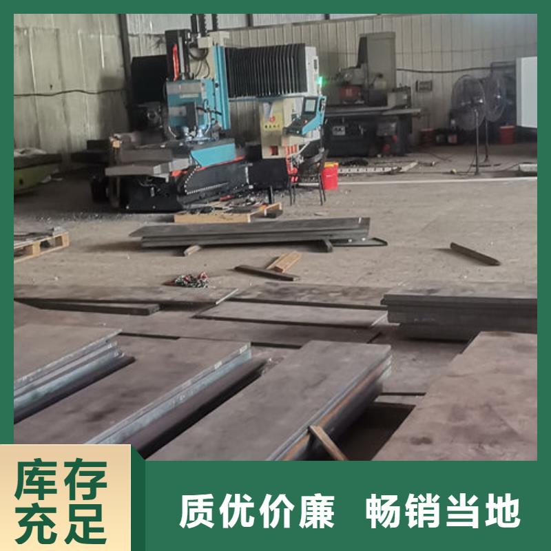 模具热处理加工视频-模具热处理加工-炬晟特钢(东营市分公司)服务区域利津|河口|淄博|滨州|菏泽|莱芜|泰安|青岛|济宁