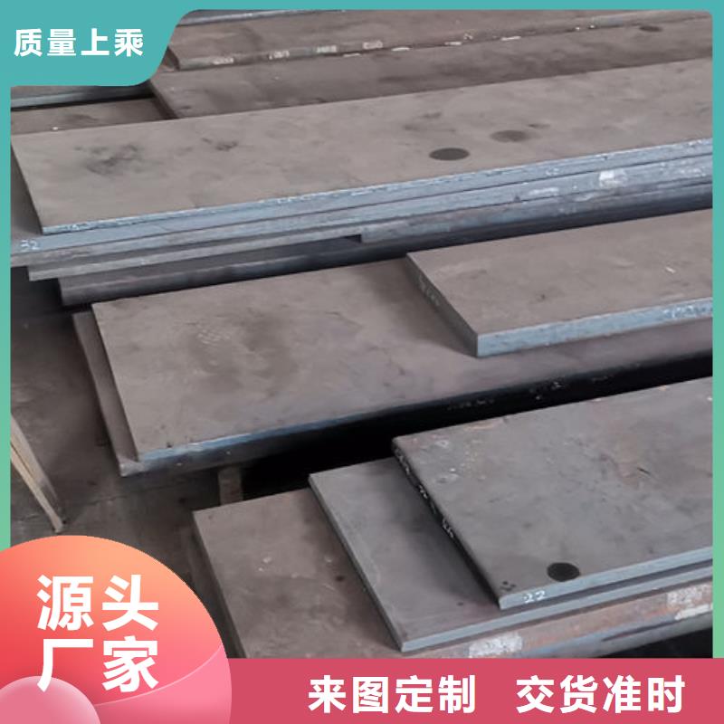 模具热处理加工视频-模具热处理加工-黑龙江省哈尔滨市依兰|延寿|绥化|黑河|牡丹江|鹤岗|大兴安岭【本地】公司