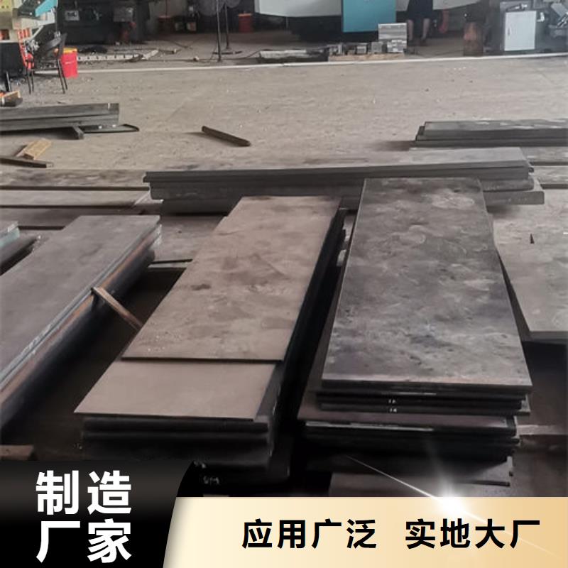 cr12mov模具热处理好货直销