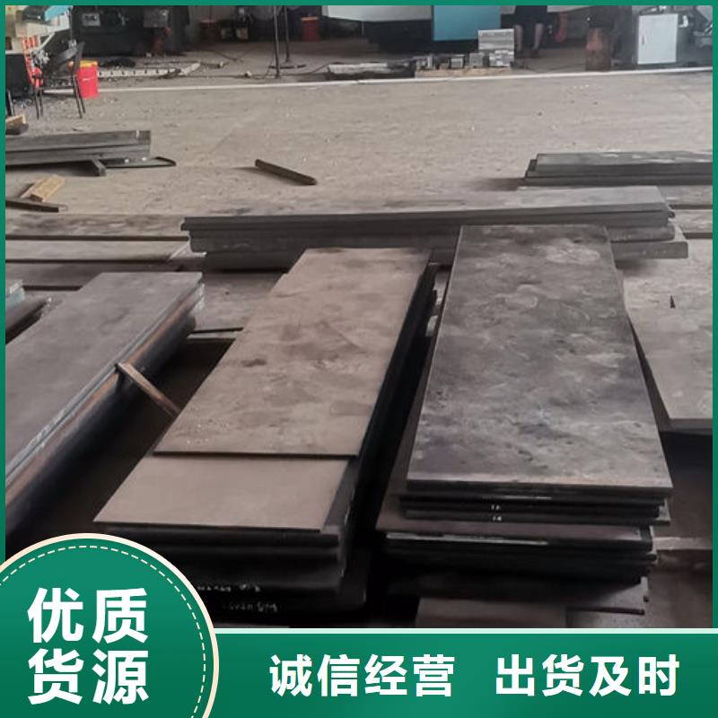 cr12mov_模具热处理质量检测