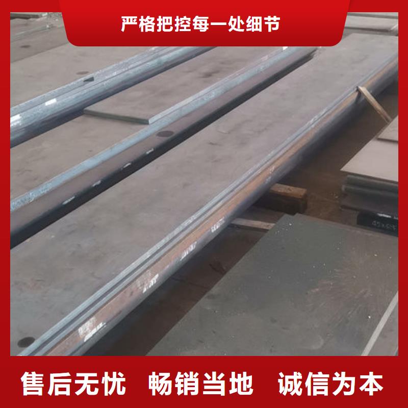 cr12mov-模具热处理加工精工细致打造