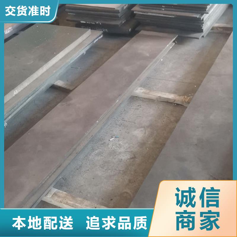 cr12mov 模具热处理研发生产销售