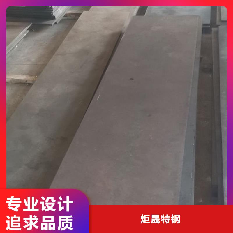 【cr12mov】模具热处理库存齐全厂家直供