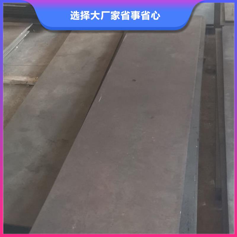 cr12mov模具热处理产地货源