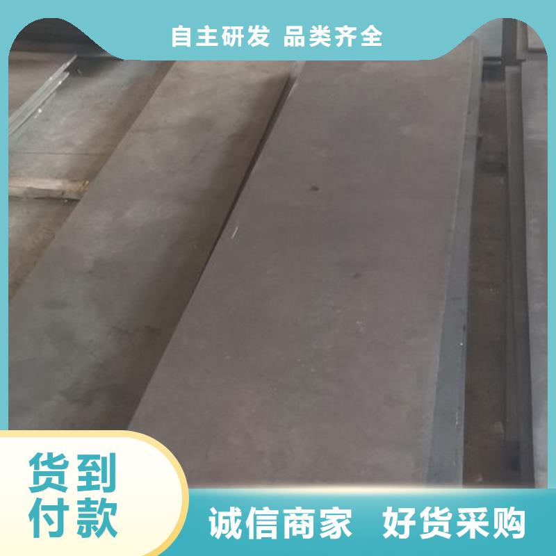 cr12mov金属热处理型号全价格低