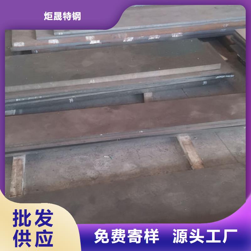 cr12mov金属热处理源头厂家直销
