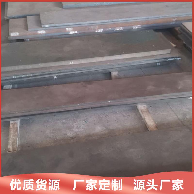 cr12mov金属热处理快速物流发货