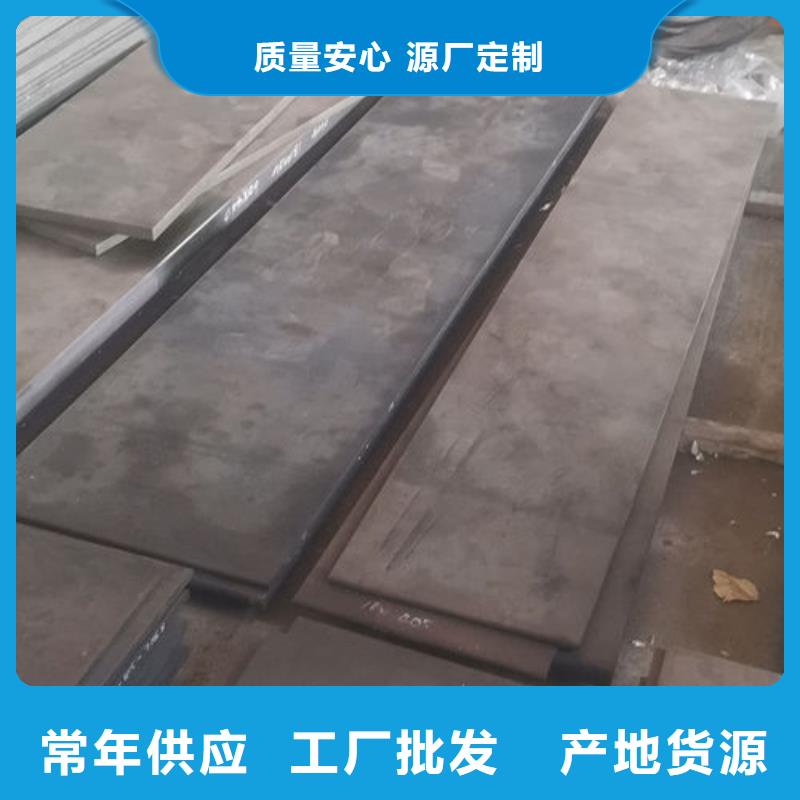 cr12mov金属热处理快速物流发货