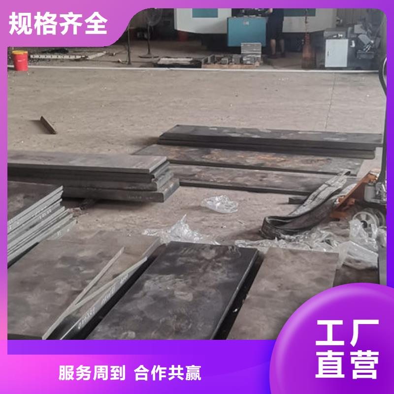 cr12mov金属热处理支持定制加工