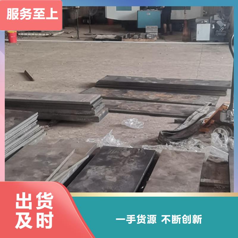 cr12mov 金属热处理欢迎来电咨询