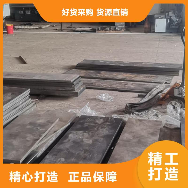 cr12mov金属热处理信誉至上