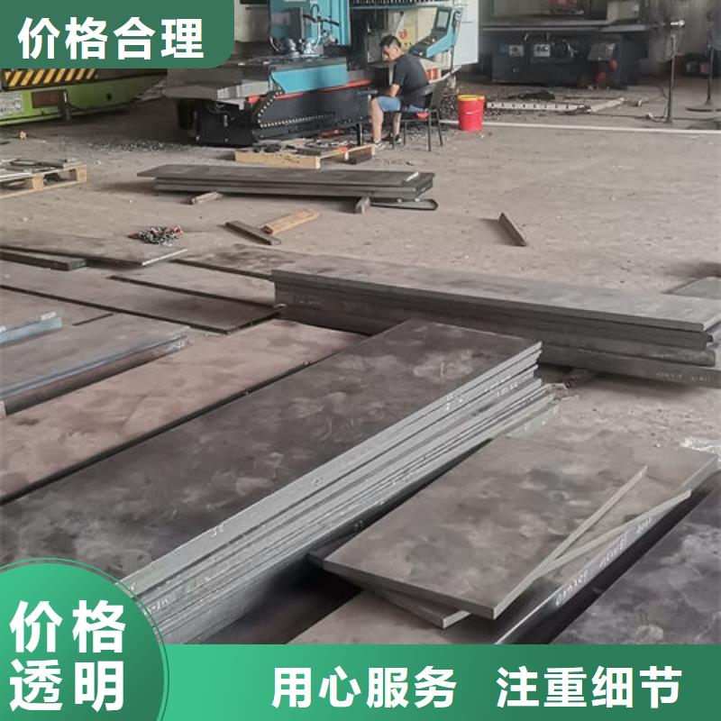 cr12mov-模具热处理24小时下单发货