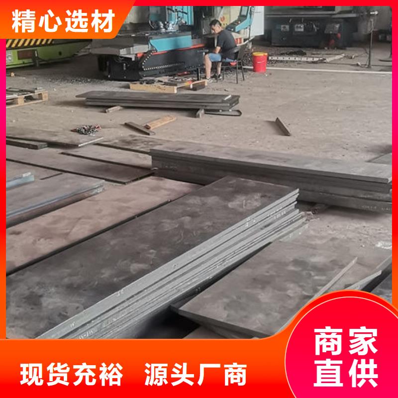 cr12mov模具热处理产地货源