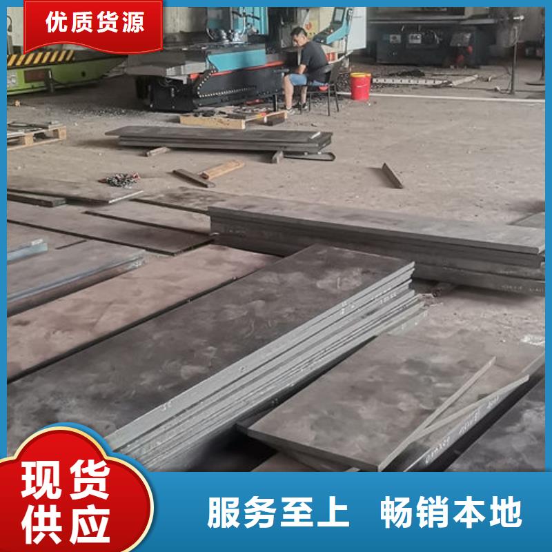 cr12mov金属热处理适用范围广