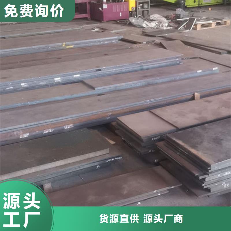 cr12mov金属热处理库存丰富