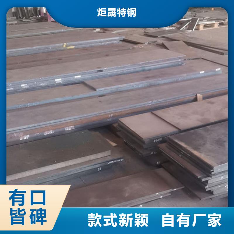 cr12mov模具热处理精工打造