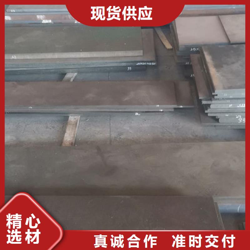 cr12mov-模具热处理加工严格把控质量