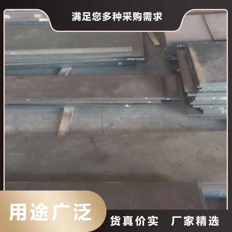 cr12mov模具热处理好厂家有担当