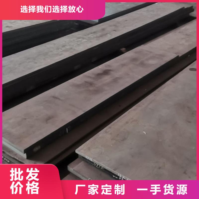 cr12mov-模具热处理加工拒绝伪劣产品