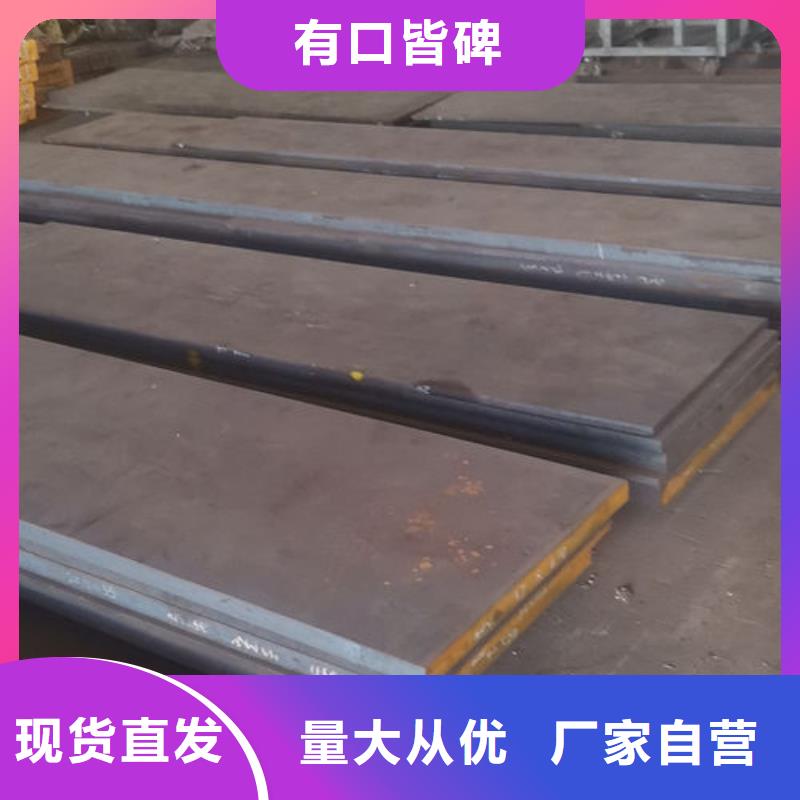 cr12mov金属热处理精选好货