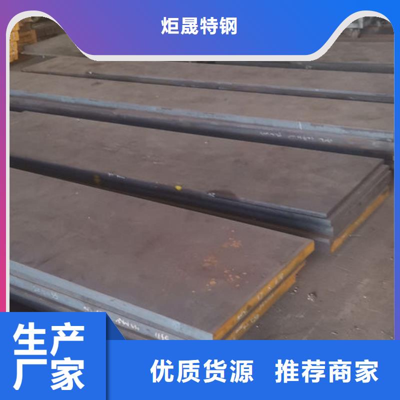 cr12mov,金属热处理注重细节