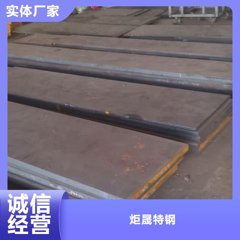cr12mov 金属热处理可零售可批发