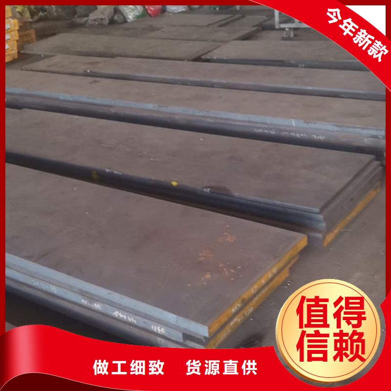 cr12mov-模具热处理加工严格把控质量