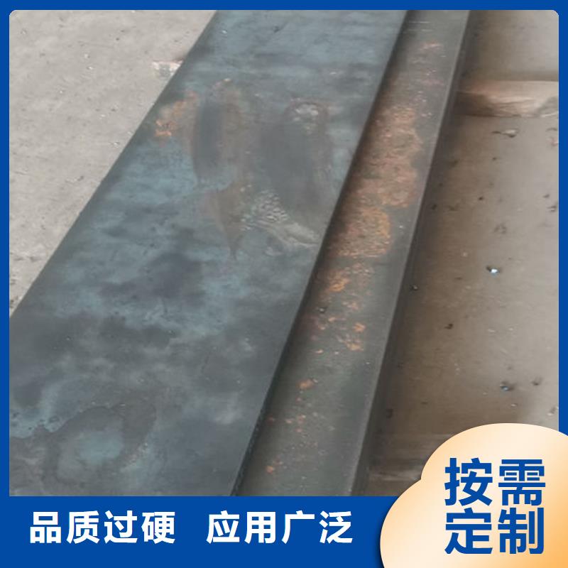 模具热处理加工视频-模具热处理加工-黑龙江省哈尔滨市依兰|延寿|绥化|黑河|牡丹江|鹤岗|大兴安岭【本地】公司