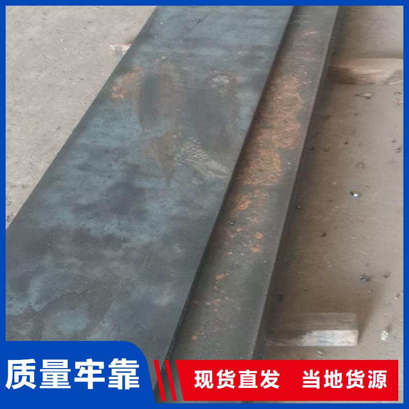 cr12mov-模具热处理实力厂家