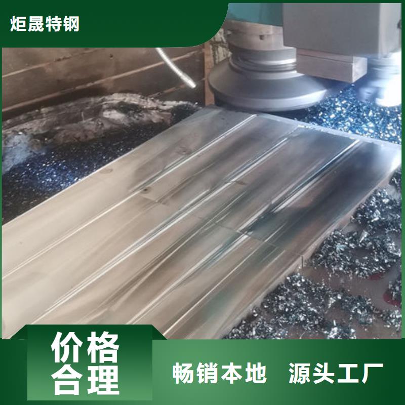 cr12mov,金属热处理注重细节