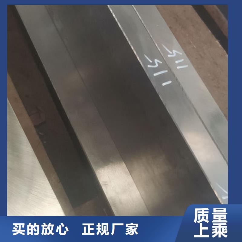 cr12mov-金属热处理厂家案例