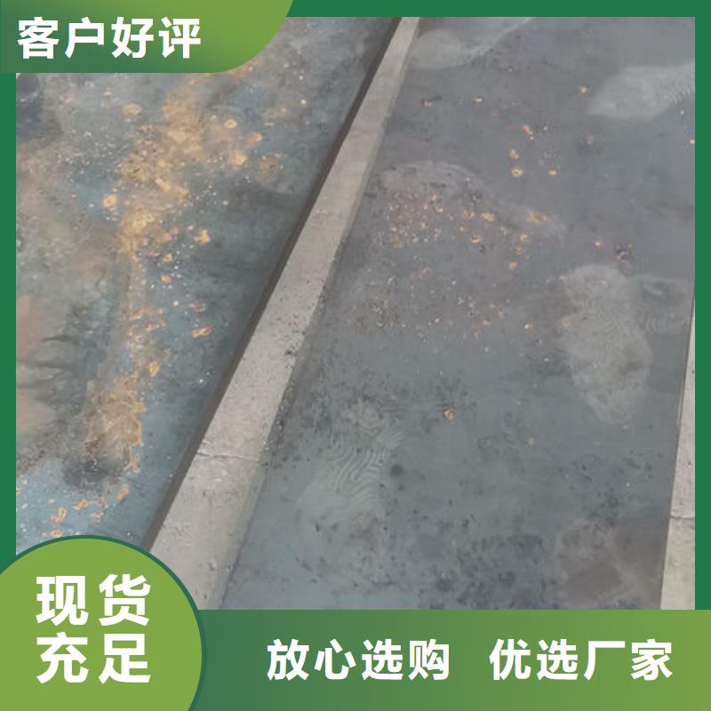 cr12mov模具热处理好货直销