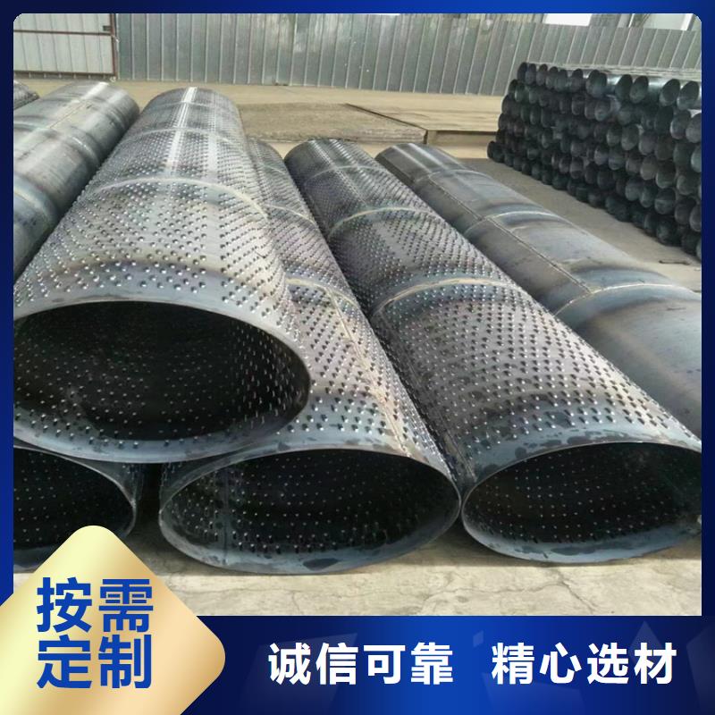 426螺旋式滤水管来图定制