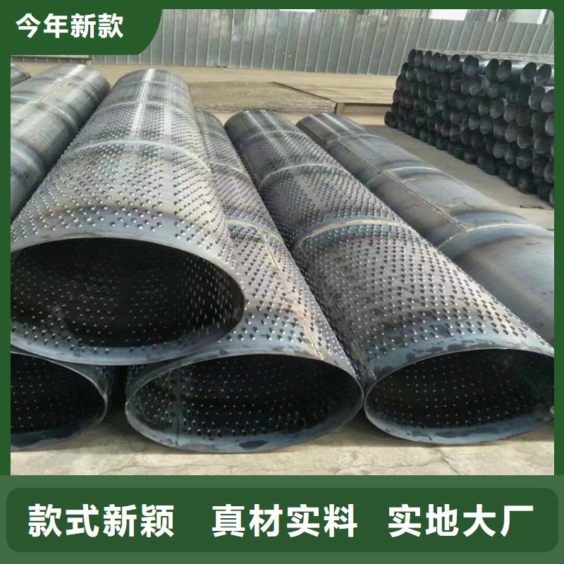 管棚管视频-管棚管-黑龙江省牡丹江市穆棱|林口|绥化|黑河|鹤岗|大兴安岭|哈尔滨|齐齐哈尔|佳木斯(当地)厂家