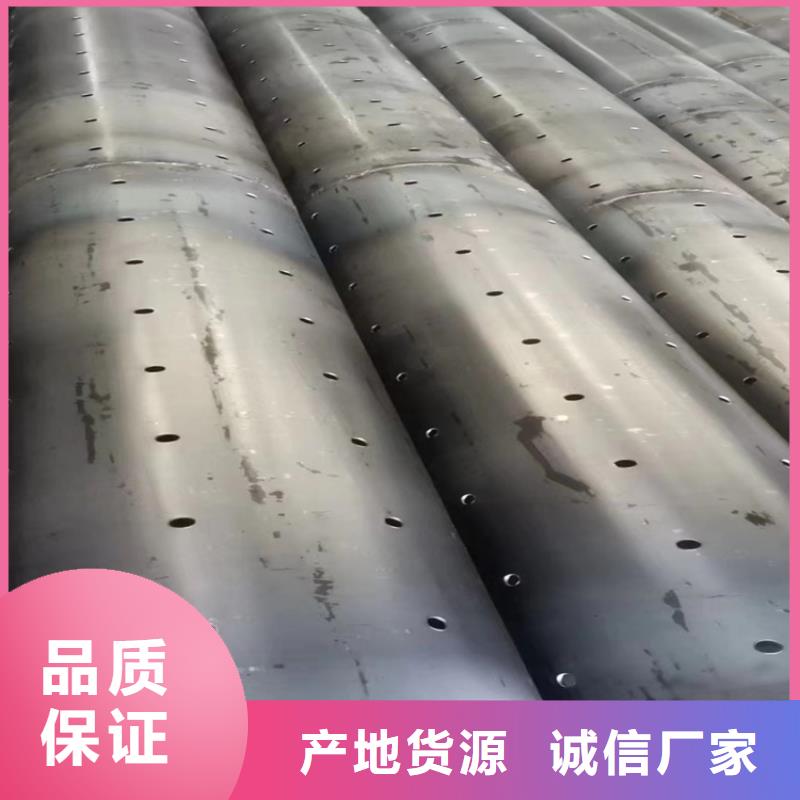 管棚管视频-威海市管棚管-本土可服务区域荣成|环翠|潍坊|青岛|菏泽|临沂|济宁