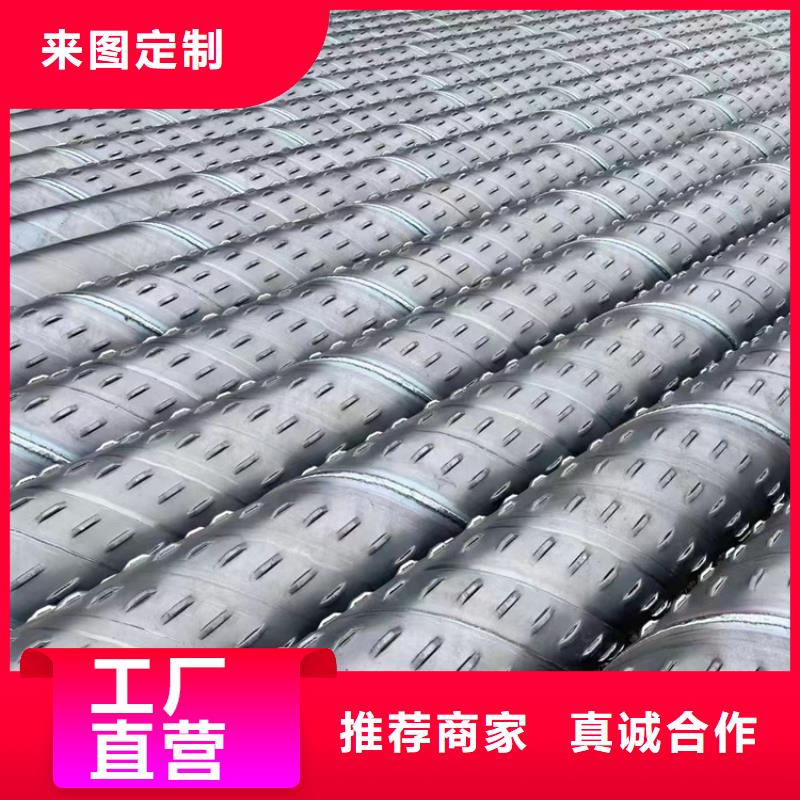 600钻井用滤水管欢迎咨询