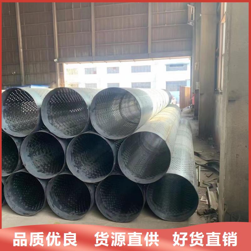 管棚管视频-管棚管-阔恒鑫旺(安顺市分公司)服务区域平坝|普定|黔西南|贵阳|黔东南|铜仁|毕节|六盘水|黔南