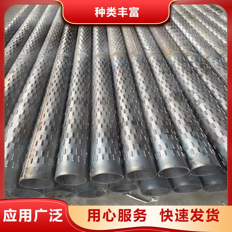 管棚管视频-管棚管-阔恒鑫旺(淮北市分公司)服务区域烈山|濉溪|宿州|滁州|合肥|淮南|马鞍山