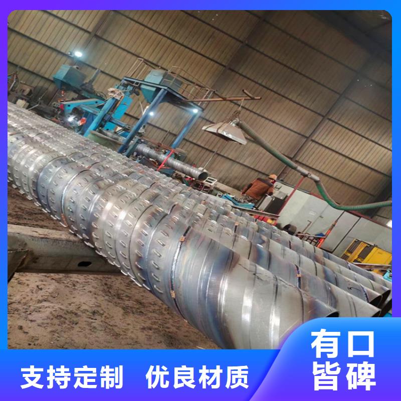 管棚管视频-管棚管-阔恒鑫旺(攀枝花市分公司)服务区域米易|仁和|遂宁|宜宾|雅安|南充