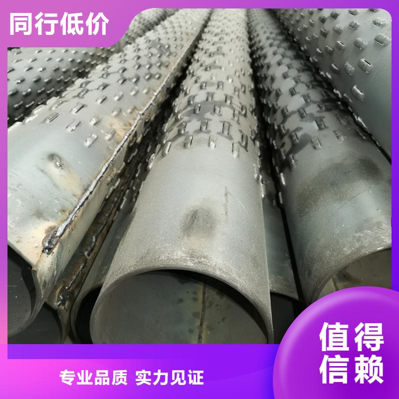 管棚管视频-管棚管-黑龙江省牡丹江市穆棱|林口|绥化|黑河|鹤岗|大兴安岭|哈尔滨|齐齐哈尔|佳木斯(当地)厂家