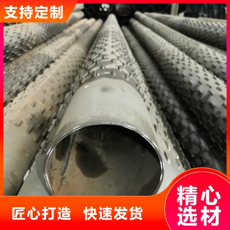管棚管视频-管棚管-阔恒鑫旺(安顺市分公司)服务区域平坝|普定|黔西南|贵阳|黔东南|铜仁|毕节|六盘水|黔南