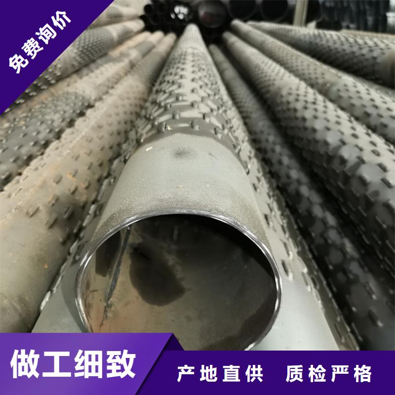 乐东县600水利降水滤水管质量放心