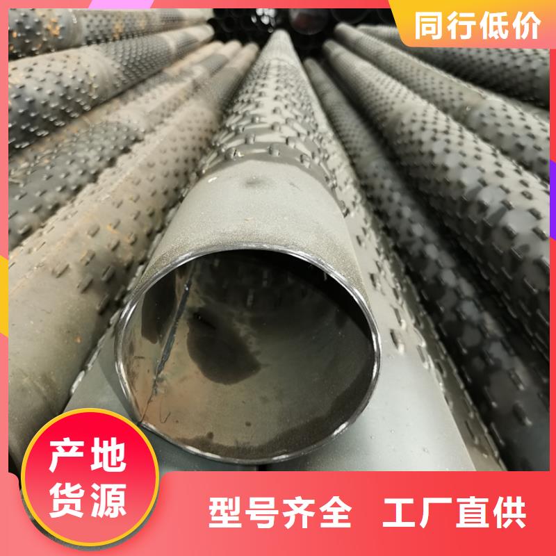 不锈钢滤水管桥式滤水管厂家直销