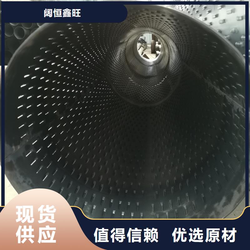 管棚管视频-管棚管-阔恒鑫旺(攀枝花市分公司)服务区域米易|仁和|遂宁|宜宾|雅安|南充
