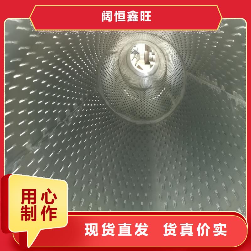 螺旋式滤水管桥式滤水管零售