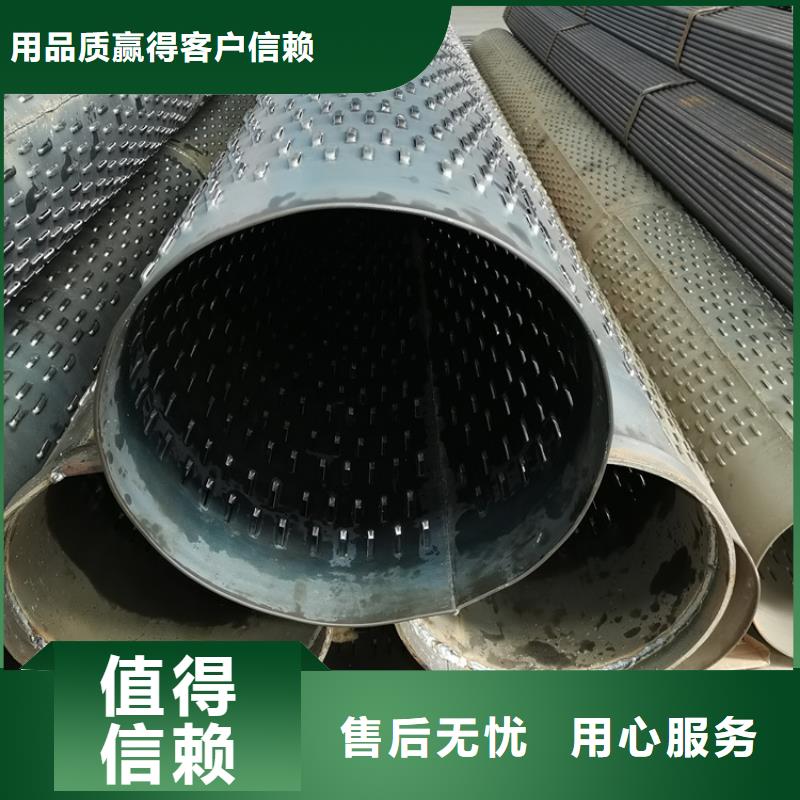 管棚管视频-泗县|埇桥|蚌埠|芜湖|巢湖|宣城|铜陵|滁州|池州阔恒鑫旺管棚管_ 阔恒鑫旺(宿州市分公司)