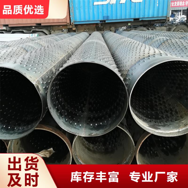 打井过滤管生产厂家