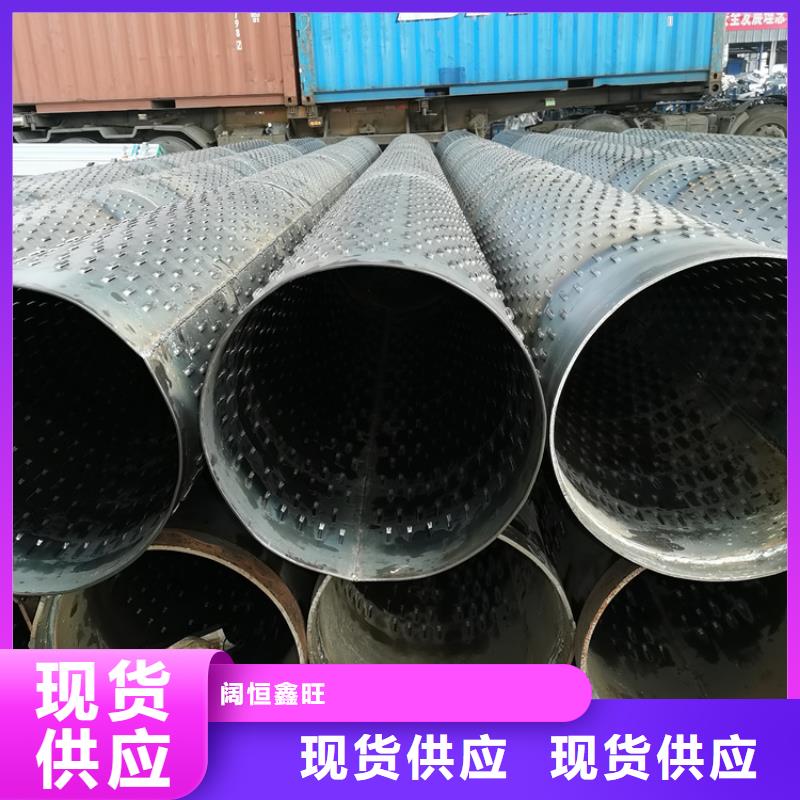 300镀锌滤水管质量放心