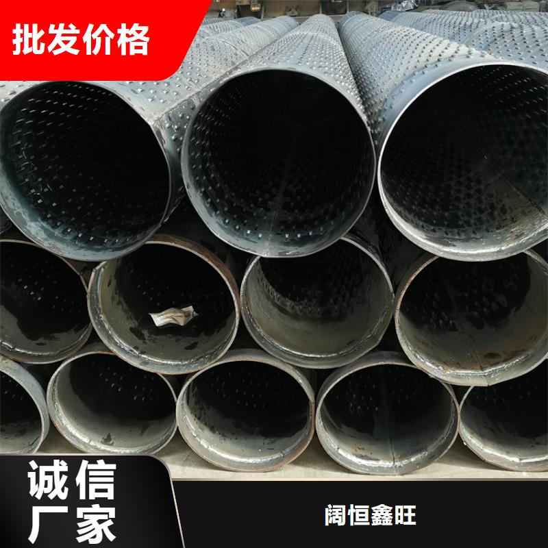 桥式井用管防砂石桥式滤水管现货